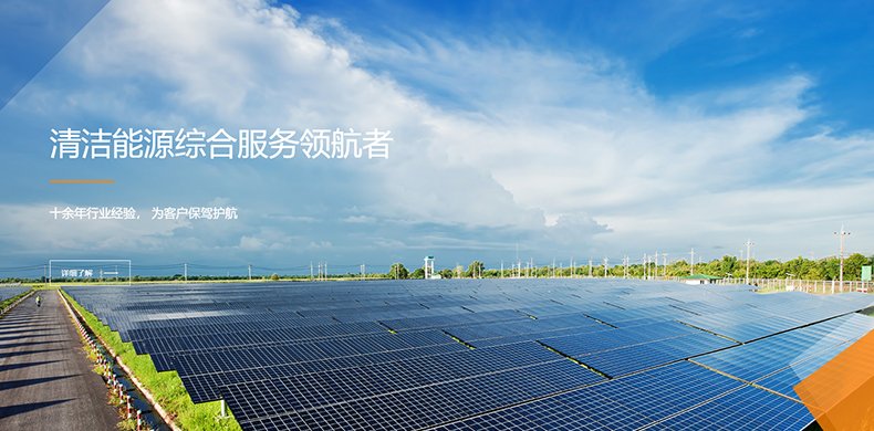 青島華控能源科技有限公司