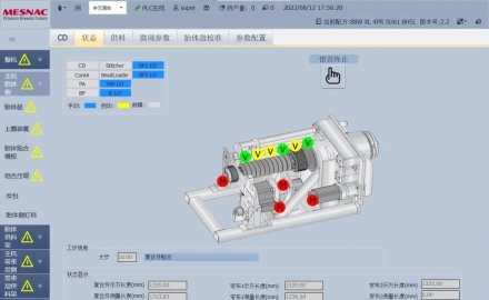軟控MCC模塊化平臺獲評“山東省首版次高端軟件產品”
