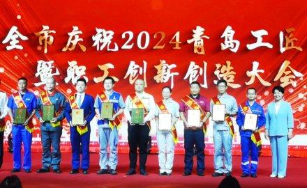 “青島工匠日”軟控榮獲市級(jí)“一匠五創(chuàng)”多項(xiàng)表彰