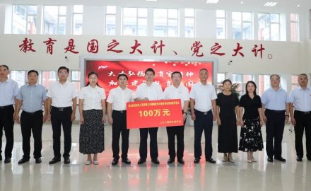 【公益】助力教育體育事業，軟控再捐100萬